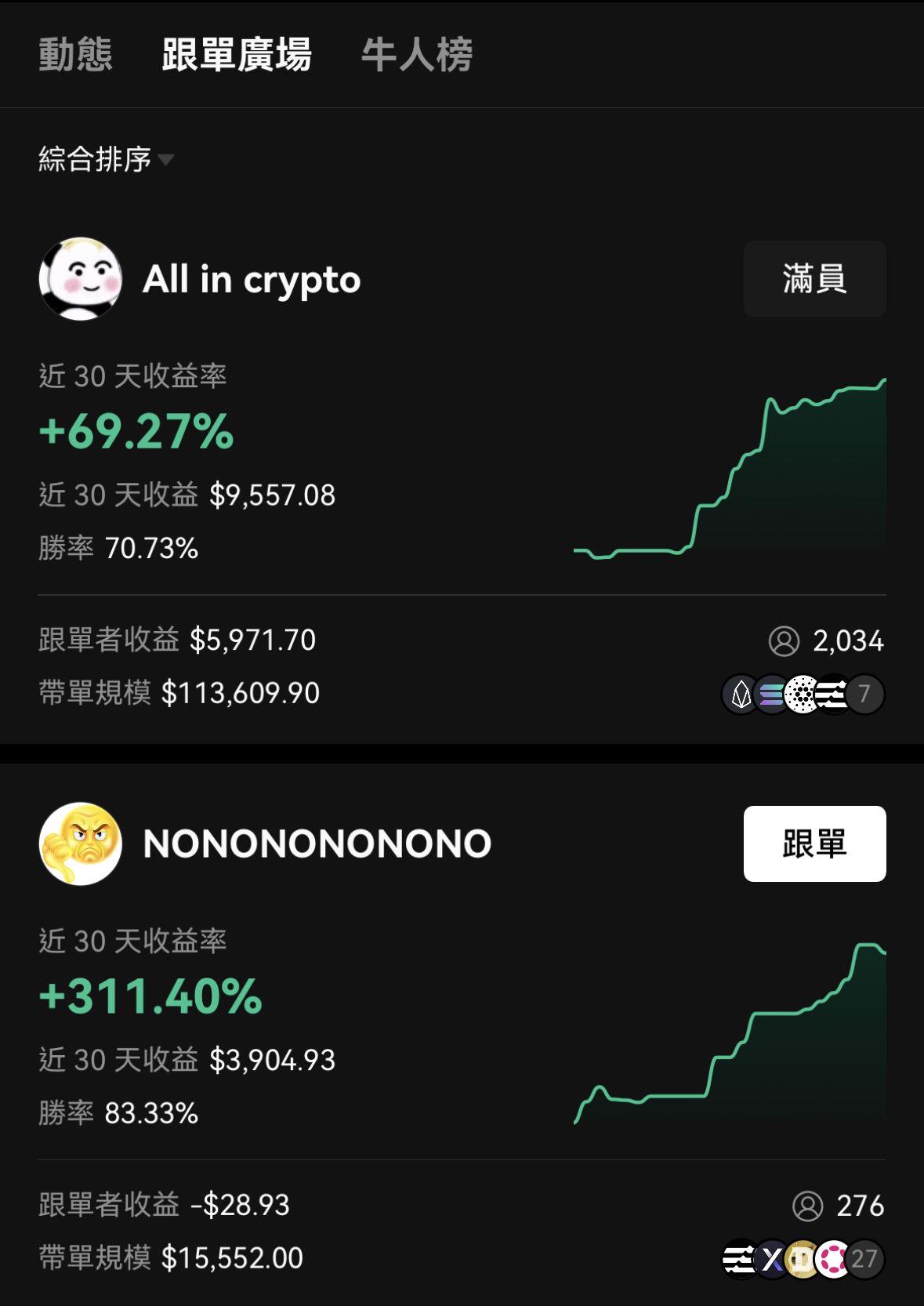 欧交易所APP安装无法使用怎么办？7招快速排查修复指南